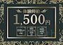 ピックアップニュース 【女性求人】体験時給1,500円に加え様々な高待遇♪