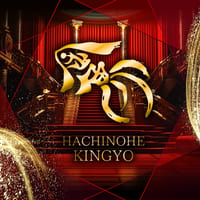 店舗写真 HACHINOHE KINGYO・キンギョ - 八戸のスナック