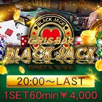 BLACKJACK の公式サイト画像
