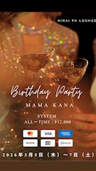 ピックアップニュース お待ちしております