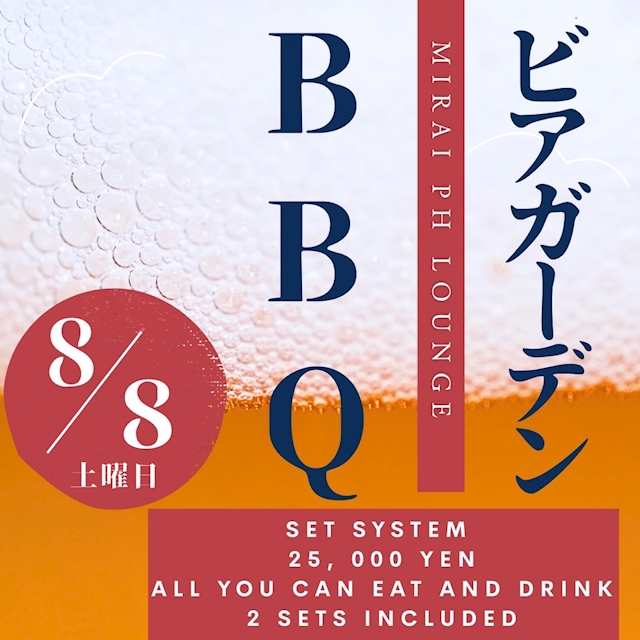 ピックアップニュース 🍖✨BBQ PARTY 2026 ✨🍖　〜キャストと過ごす、特別なBBQ〜