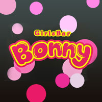 Girl's Bar Bonny の公式サイト画像