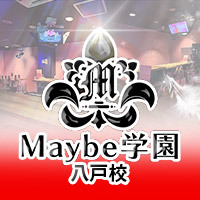 Maybe学園 八戸校
