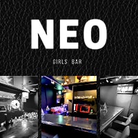 店舗写真 GIRLS BAR NEO・ニオ - 浦安のガールズバー