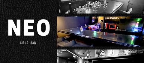 GIRLS BAR NEO・ニオ - 浦安のガールズバー
