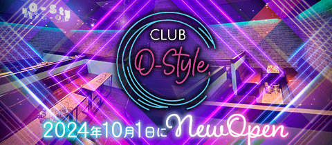 CLUB 0-Style. ・ゼロスタイルドット  - 大宮/南銀のキャバクラ