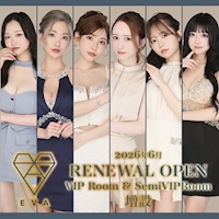 店舗写真 EVA・エヴァ - 静岡 両替町のキャバクラ