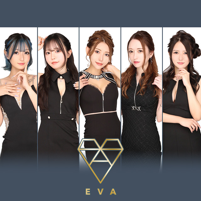 EVA - 静岡 両替町のキャバクラ