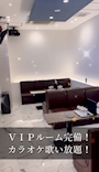 ピックアップニュース ⭐️VIPルーム完全新規OPEN⭐️