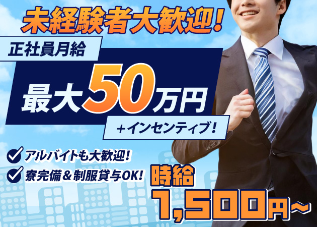 ポケパラ体入 Bianca・ビアンカ - 歌舞伎町のガールズバー男性スタッフ募集