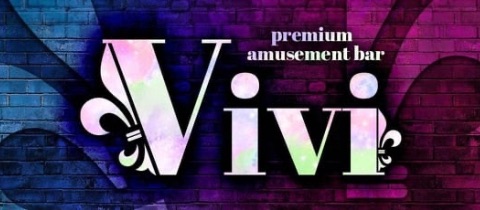 PREMIUM bar ViVi・プレミアムバーヴィヴィ - 松本駅前のガールズバー