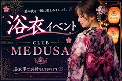 🎐8月浴衣イベント🎐