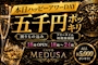 ピックアップニュース 🍻本日ハッピーアワーイベント🍻