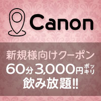 Canon の公式サイト画像