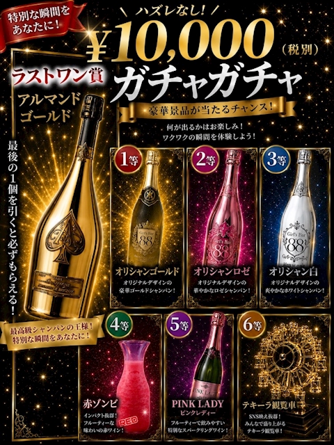 ピックアップニュース 88 ガチャガチャ導入‼️‼️