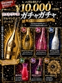 ピックアップニュース 88 ガチャガチャ導入‼️‼️