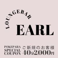 ピックアップニュース 【ご新規限定】選べるおトクな初回プラン✨