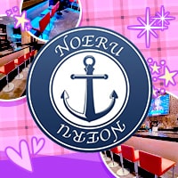 店舗写真 Girls BAR NOERU・ノエル - 南越谷のガールズバー