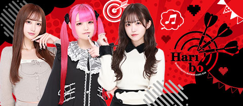 ダーツバー Haribo・ハリボー - 大宮/南銀のガールズバー