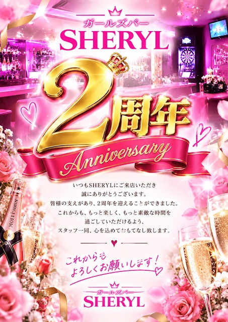 ピックアップニュース 10/1周年イベントスタート
