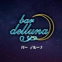 店舗写真 bar DEL LUNA・バーデルーナ - 長野市のガールズバー