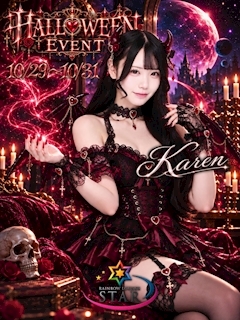 ピックアップニュース 🎃ハッピーハロウィン🎃