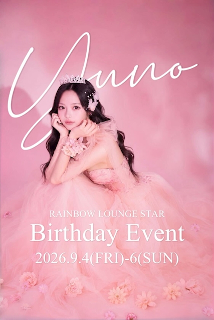 ピックアップニュース 🎂💕ユノBirthdayEvent💕🎂