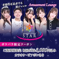 近くの店舗 RAINBOW LOUNGE STAR