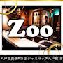 ピックアップニュース 『ジャスマック八戸館』の1階です🏃