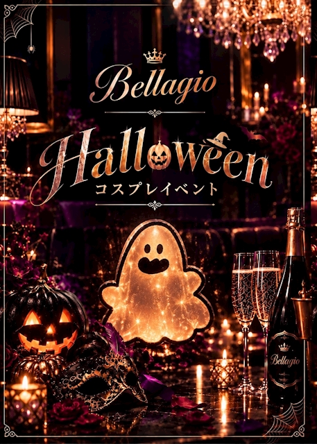 ピックアップニュース ✩ハロウィンコスプレ✩