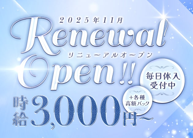 ミナミスナック・LaboRatoryの求人