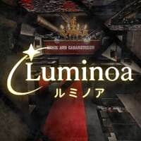 店舗写真 Luminoa・ルミノア - ミナミのスナック