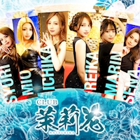 club matsurika - 三島のキャバクラ