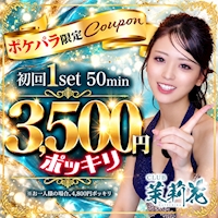 店舗写真 club matsurika・クラブ マツリカ - 三島のキャバクラ