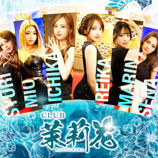 club matsurika - 三島のキャバクラ