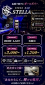 ピックアップニュース 📣キャスト大募集❣️