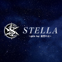 STELLA - 浜松のガールズバー