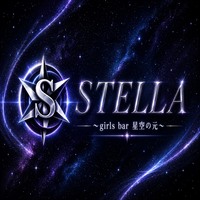 店舗写真 STELLA・ステラ - 浜松のガールズバー