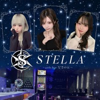 店舗写真 STELLA・ステラ - 浜松のガールズバー