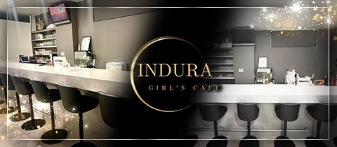 GIRL'S BAR INDURA・ガールズバーインドゥラ - 湘南台のガールズバー