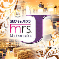 mrs.J 松阪