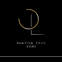 NEW CLUB CHILL - 三宮のキャバクラ