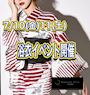 ピックアップニュース 👘浴衣イベント開催👘