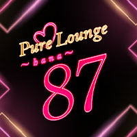 PureLounge87 - 名古屋 藤が丘のスナック