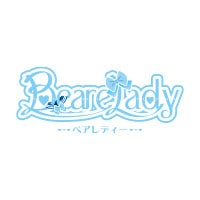 近くの店舗 BeareLady