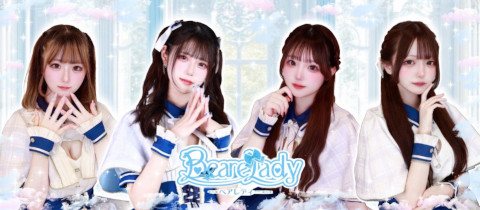 BeareLady・ベアレディー - ミナミのコンカフェ