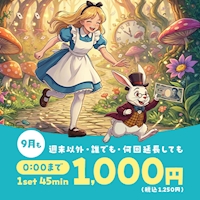 店舗写真 Flare E・Z ANJO・フレアイージー - 安城のガールズバー