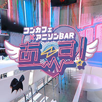 店舗写真 あ〜す! - 長崎市・思案橋のガールズバー