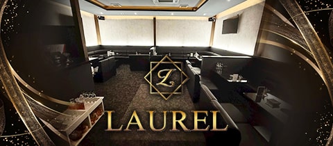 LAUREL・ローレル - 神栖のキャバクラ