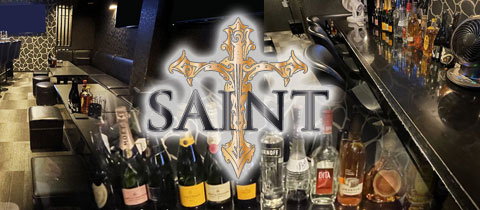 CLUB SAINT・クラブセイント - 黒崎のスナック